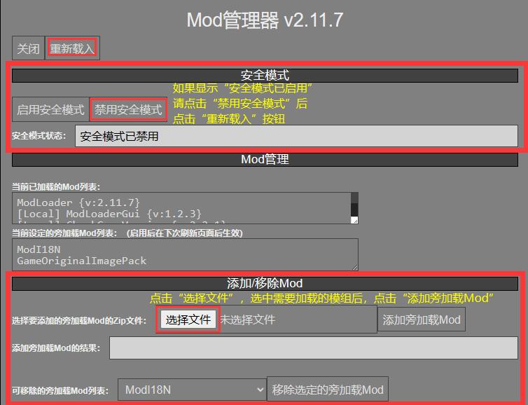 步骤2