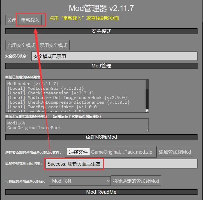 步骤3